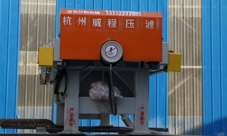 杭州過濾壓濾機的工作方式是什么